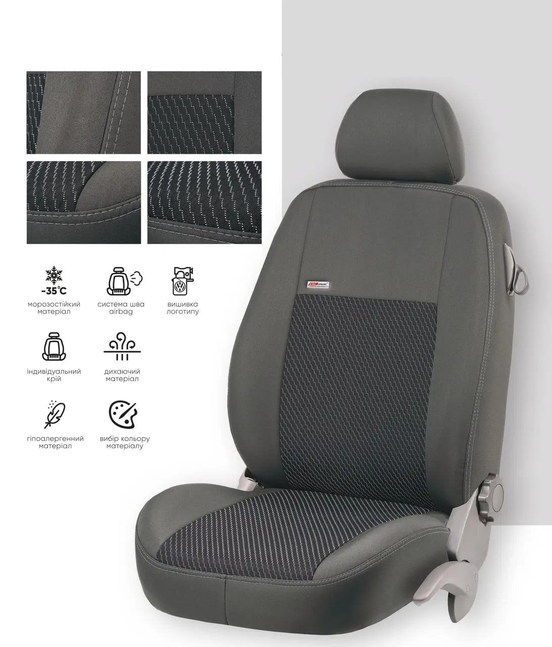 Автомобільні чохли на сидіння Elegant Classic для Hyundai Elantra (MD) 2010р