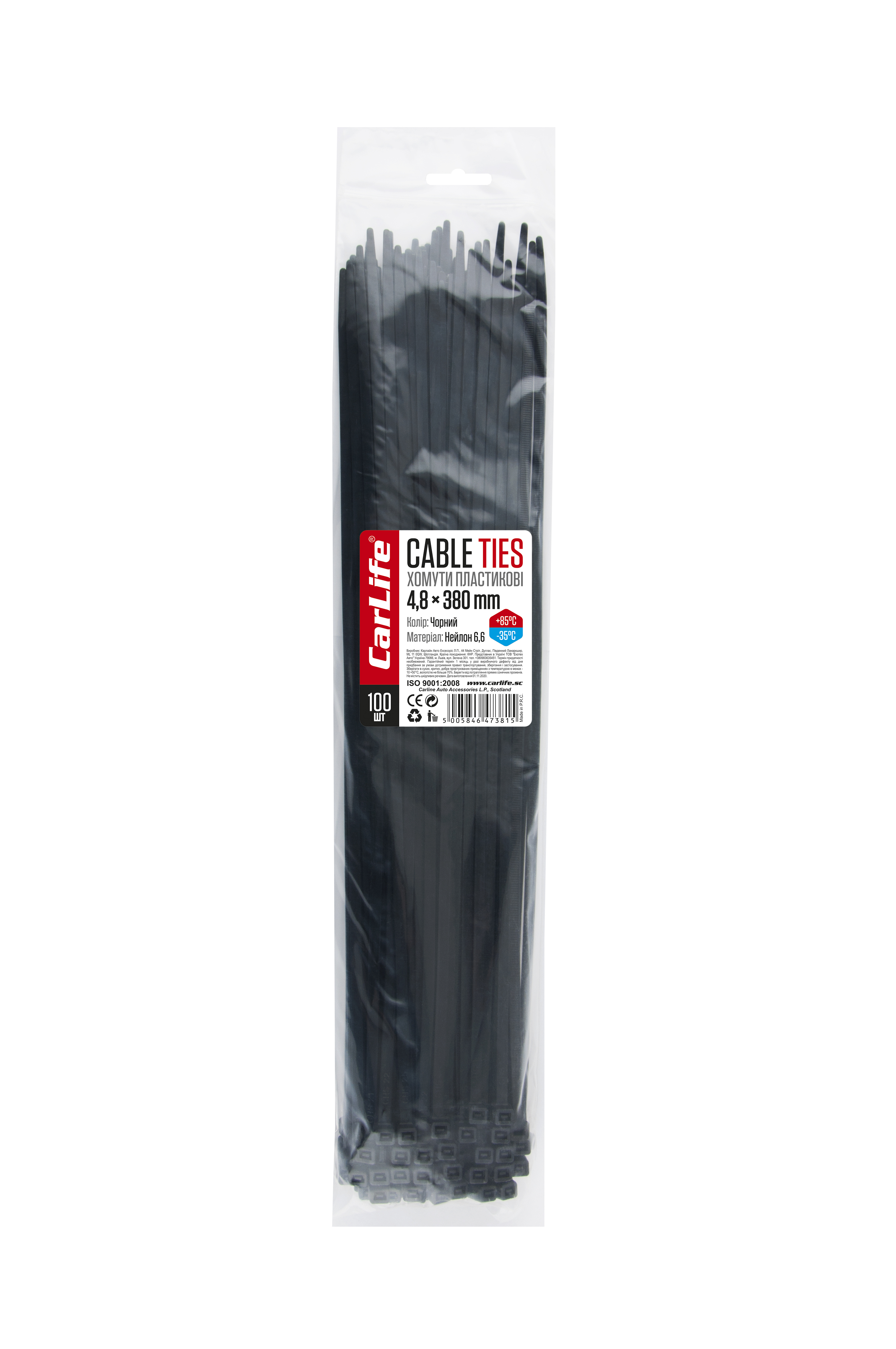 Пластикові стяжки-хомути CarLife 4.8x380 100шт чорні