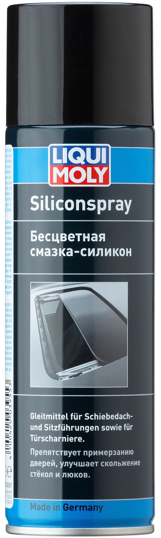 Силіконове мастило-спрей Liqui Moly Silicon-Spray 0.3л