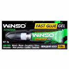 Універсальний секундний швидкий клей Winso 320200 Fast Glue Gel 3гр