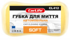 Губка для миття авто CarLife Soft з дрібними порами 220x120x60мм (жовта)